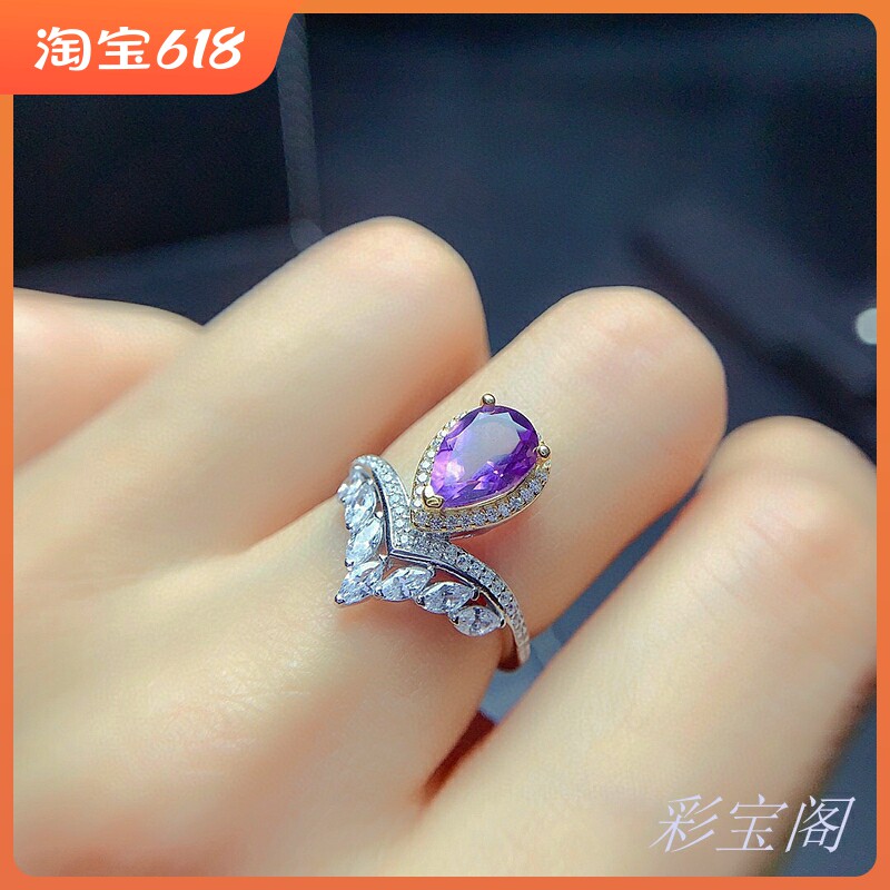 银戒指空托水滴形大气轻奢开口