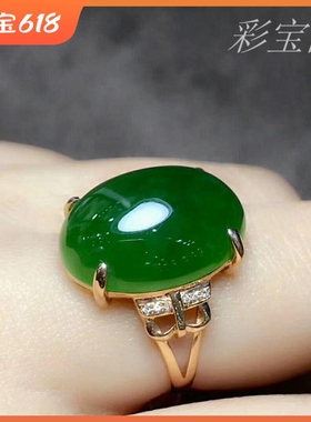 戒指空托欧美镶嵌翡翠玛瑙s925