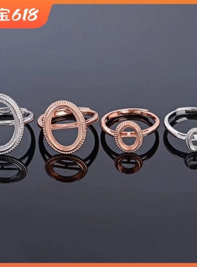 包镶戒托s925银戒指托