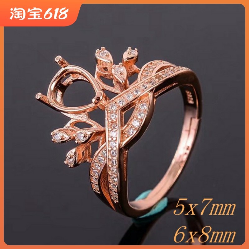 925银女戒指空托 5x7 6x8时尚豪华戒指托银托 代镶嵌翡翠水晶