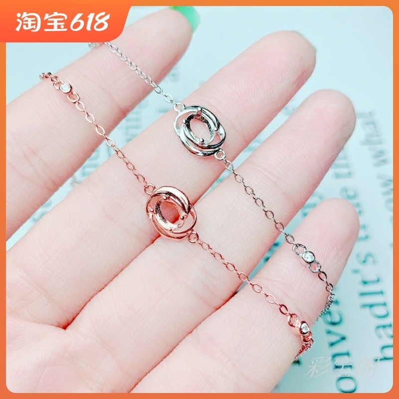 新品925纯银镀金手链镶嵌宝石DIY