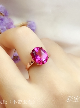 银戒指托s925银戒指空托8*109*1110*1210*14活圈戒托女代镶玉石