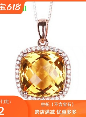 纯银镶嵌水晶吊坠空托