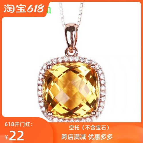 纯银镶嵌水晶吊坠空托