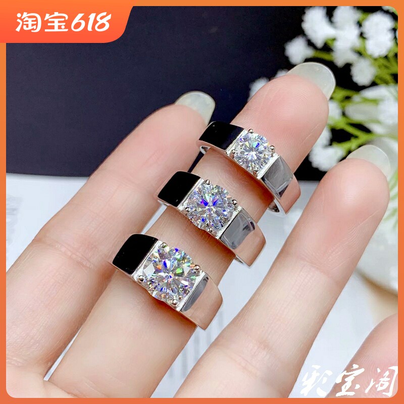s925银饰戒指封底男戒莫桑钻款