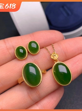 古法戒指托沙金镶嵌碧玉