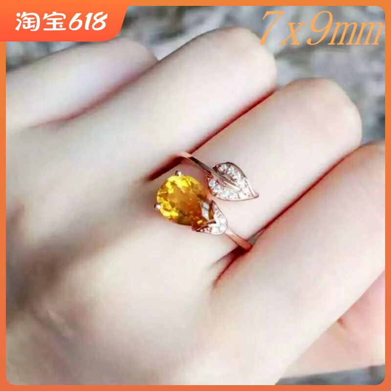 时尚风翡翠水晶碧玺托帕石银戒指