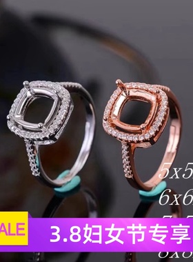 925纯银镶嵌戒指空托