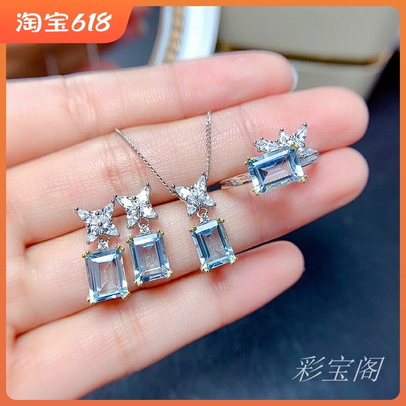 5*7mm简约风双色款银托戒指吊坠