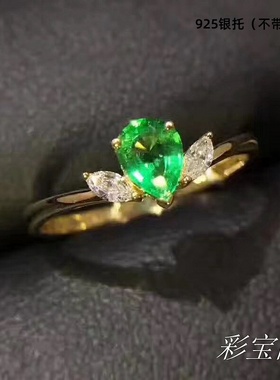 s925银戒指空托时尚祖母绿翡翠