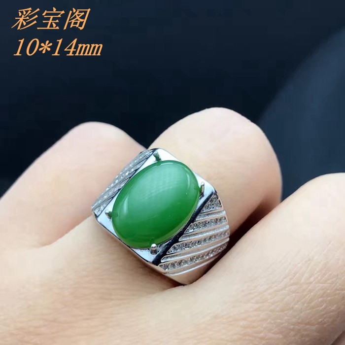 男士圈戒指托10x14戒托925银活