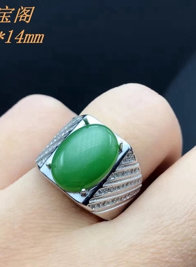 男士圈戒指托10x14戒托925银活