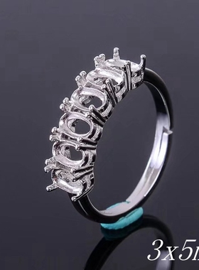 925银镶嵌祖母绿戒指空托