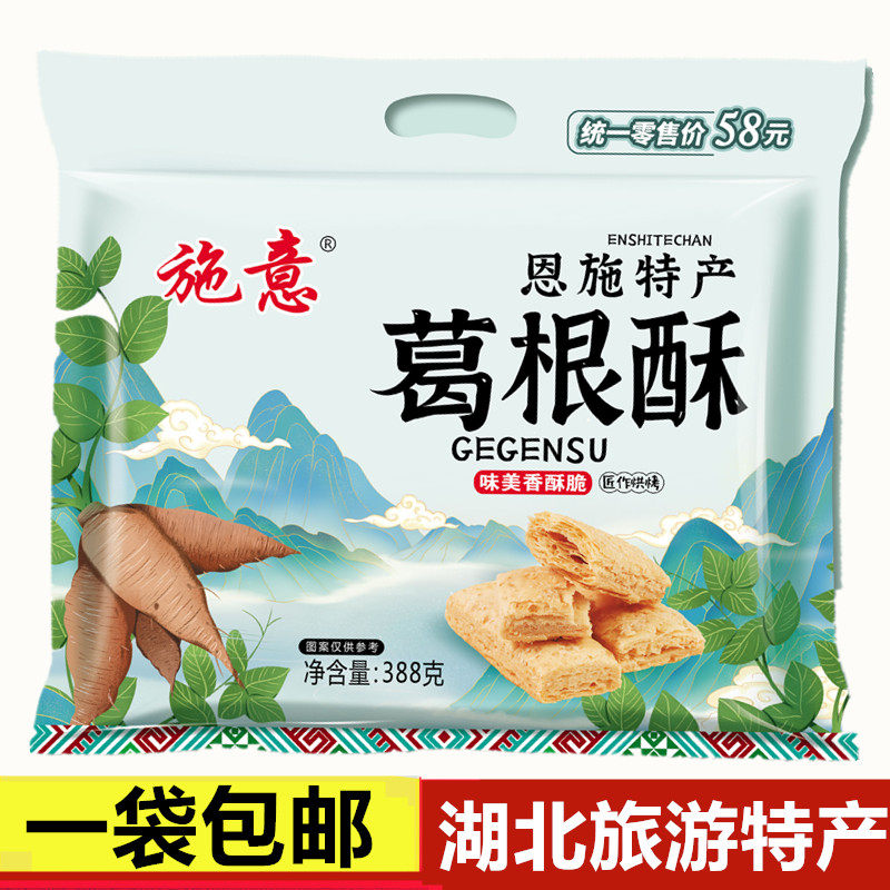 恩施商贸行业的最新动态与发展趋势探析