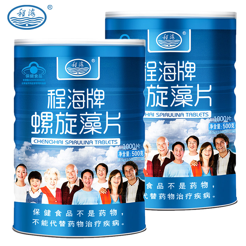 【500g*2桶】程海牌螺旋藻片 0.5g/片*100片*10袋/桶 增强免疫力 - 实物图