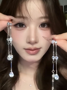 【清冷千金】长款锆石流苏耳钉耳环女设计感日韩水滴气质配饰潮