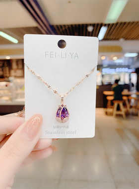 紫色水晶郁金香花卉项链女网红百搭锁骨链钛钢不掉色吊坠设计感潮