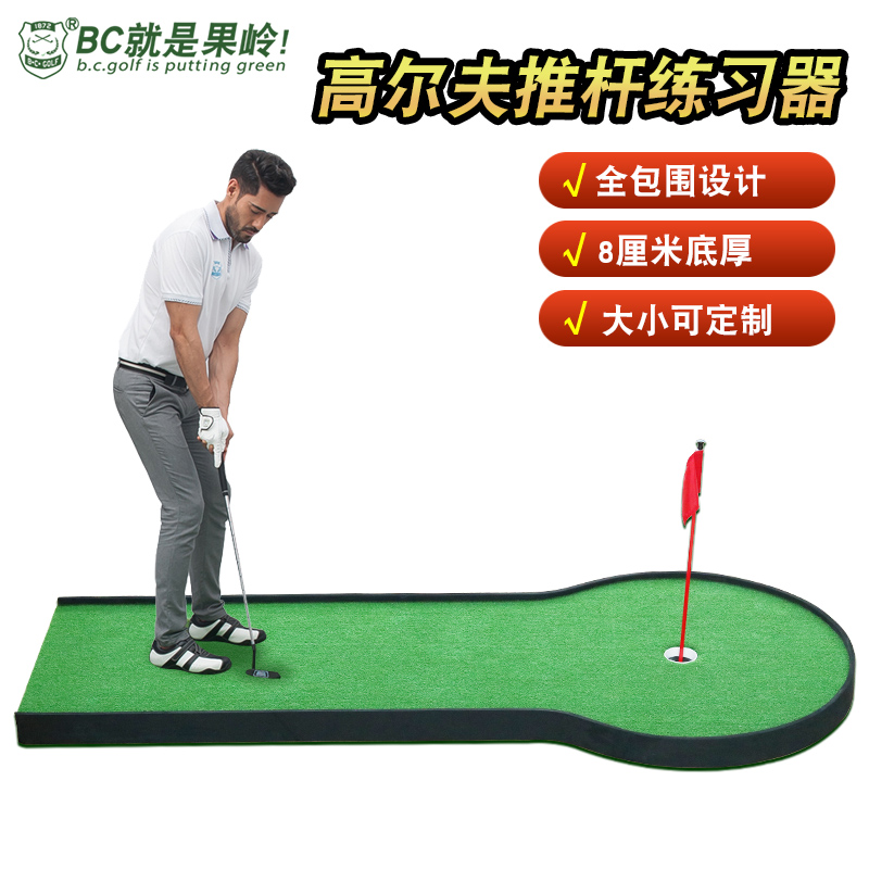 高尔夫果岭推杆练习器单洞杯