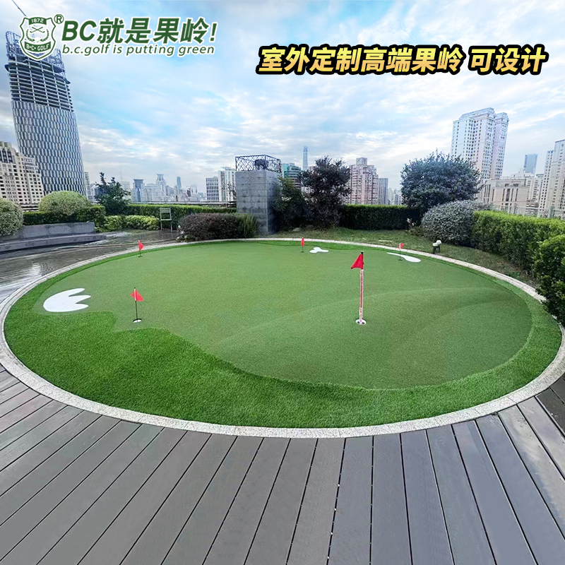 BCGOLF高尔夫练习器别墅花园果岭定制室内室外推杆迷你果岭草坪 运动/瑜伽/健身/球迷用品 推杆练习器 原图主图