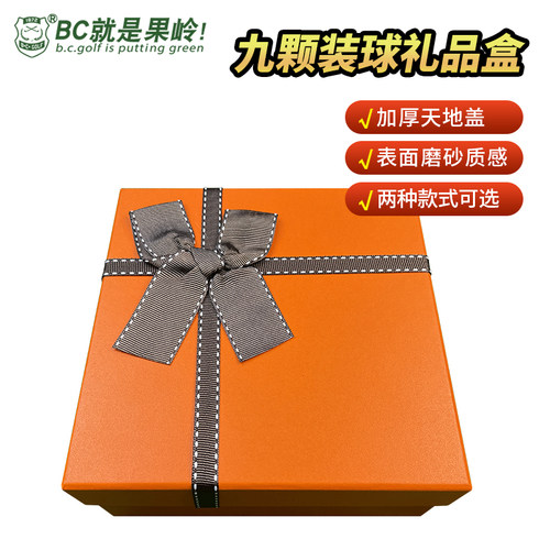 B.C.GOLF高尔夫装球盒
