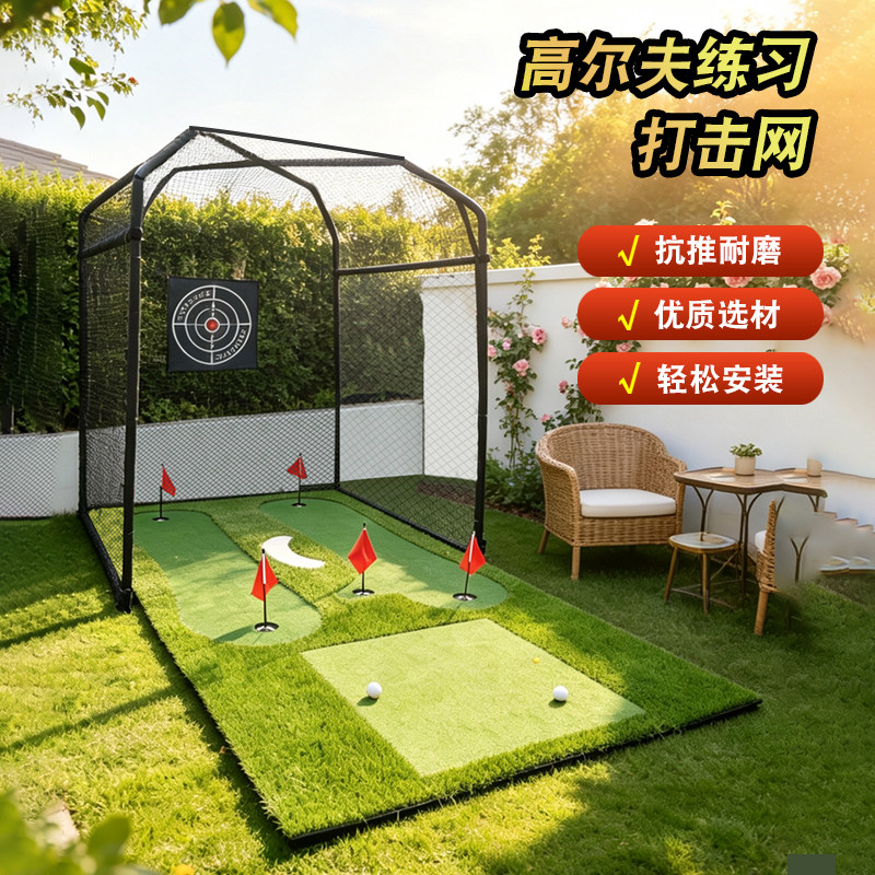 B.C.GOLF高尔夫切杆练习网家用