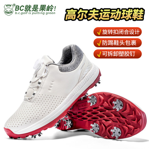 B.C.GOLF男款球鞋防水球鞋