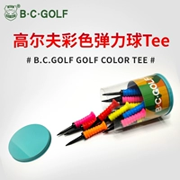 Bcgolf Golf Tee Golf Ball Golf Golf Color Color Tee Box Elastic Bente