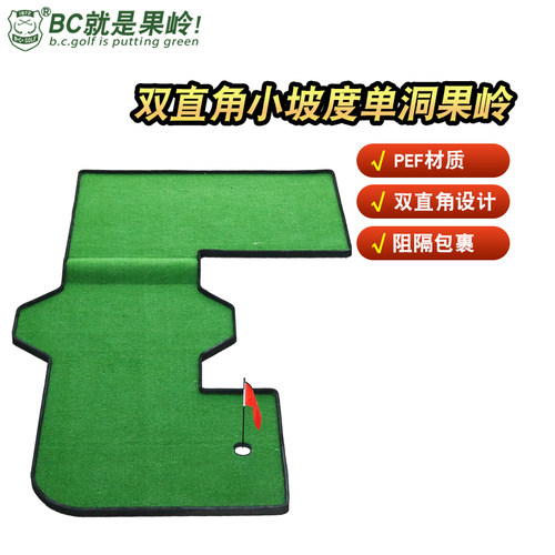 BCGOLF果岭坡度推杆练习器