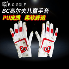 обучающее устройство для гольфа bcgolf男女款儿童手套青少年高尔夫手套双手手套防滑透气 B·c·golf