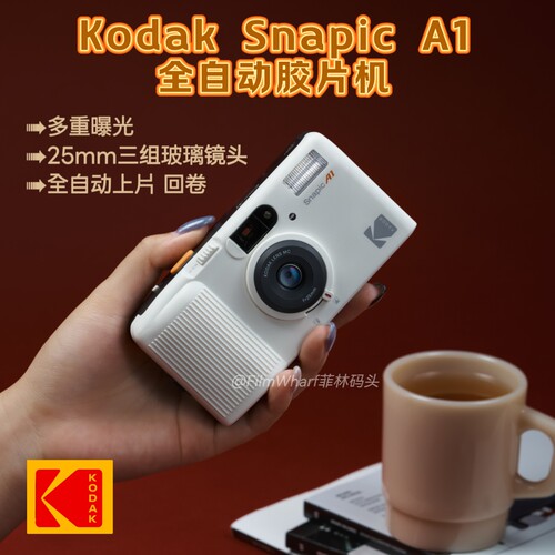 柯达全自动复古胶片相机SnapicA1