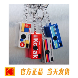 现货预售柯达Kodak 相机盲盒相机CCD Charmera钥匙扣1987迷你数码