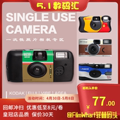 AGFA VIBE HOE 土豆TUDOR一次性胶卷相机 胶片冲洗 包邮 富士柯达