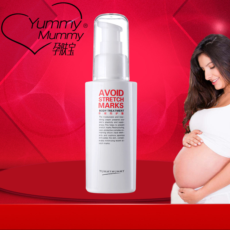 [孕肤宝YUMMYMUMMY妊娠纹护理]孕妇妊娠纹防护霜预防消除壬辰纹怀孕产月销量1件仅售99元