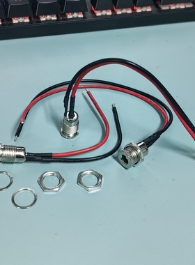 DC-099金属电源插座带线转换头母座5.5x2.1/2.5MM锂电池充电接口