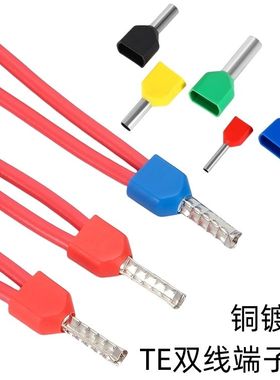 双线针型TE0508/7508/1008/2508/4012欧式冷压 双线管型接线端子
