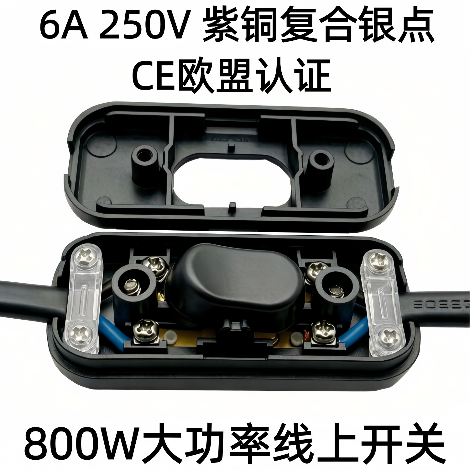 302-2双线控制双切电线开关LED灯床头灯线上中途按钮6A 台灯开关