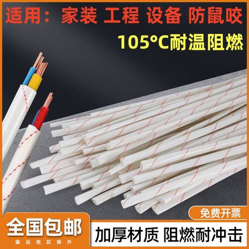 黄腊管绝缘套管黄蜡套管玻璃纤维管耐高温电线套管阻燃管 1-20MM