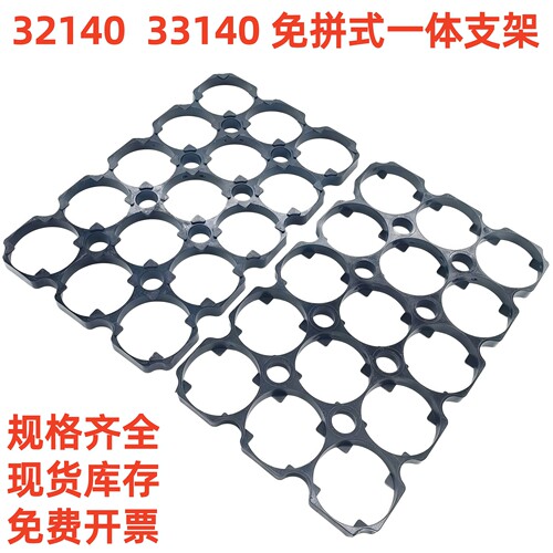 佳士凯32140 32135电池组专用固定支架ABS防火阻燃材质 现货速发