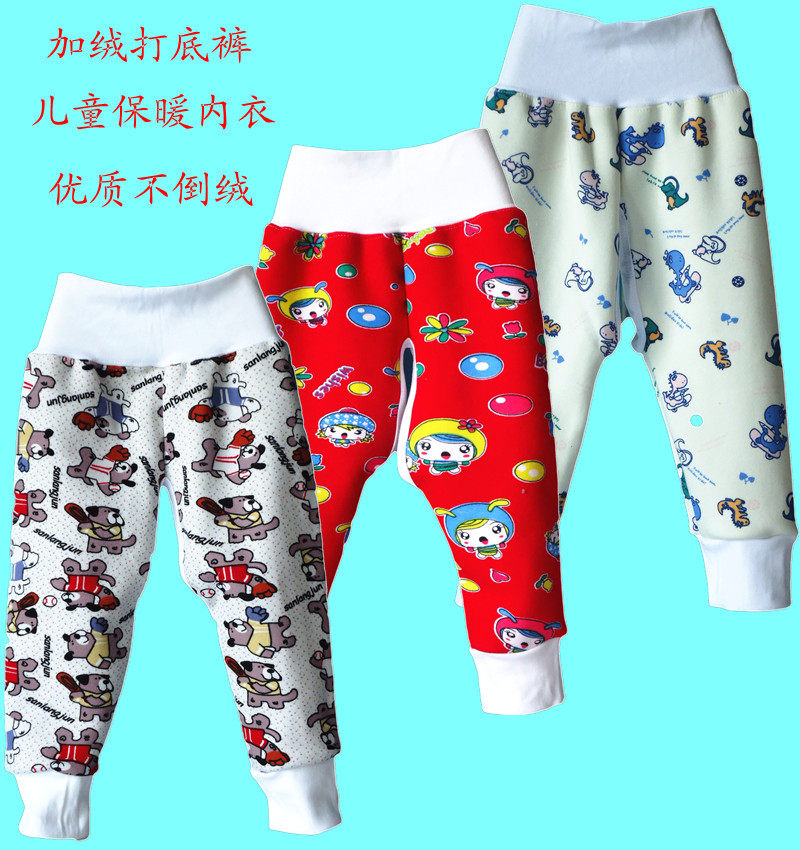 Pantalon pour garcons et filles - Ref 2059351 Image 1