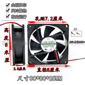FDB802524H 24V 8CM 原装 0.40A FAN 2线 8025 直流 散热风扇