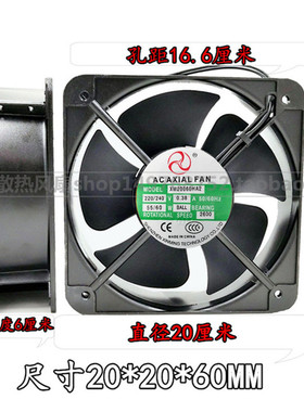XM20060HA2 AC 2200.38A 散热风机20CM XM22060HA2