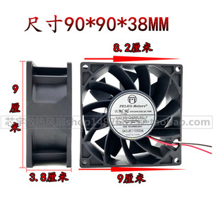 变频器风扇 MOTORS 派尔可 R9238H24BPLB1 0.806A PELKO DC24V