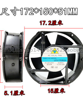 原装UFA1750B2H 翔翱AC220V 17251 椭圆 机箱轴流散热风机风扇