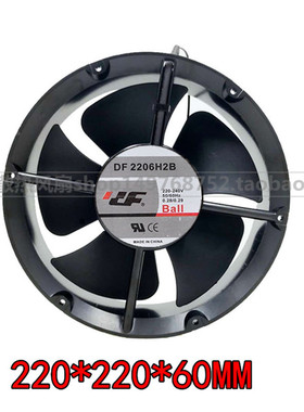 全新DF 2206H2B 220v-240v 0.28a 20060 22060 全圆 大风量 风扇