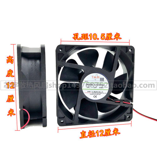 SJ1238HD2台湾三巨DC24v 12038配电箱变频器散热风机排风扇12cm
