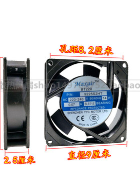 原装正品 全新 深圳YYC永业昌Maxair 9225S2HT 含油 AC220V