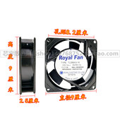 日本ROYAL 9025 FAN TL396AV 原装 220V TYPE 全金属铁叶风扇