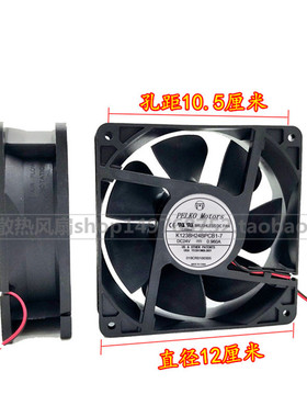 PELKOMOTORS K1238H24BPCB1-7 24V 0.96A 12CM 12038 变频器风扇