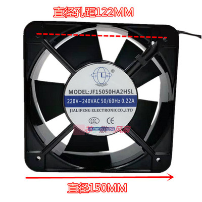 JF15050HA2HSL 方形风机220V 150*150*50 15CM 220V 0.22A