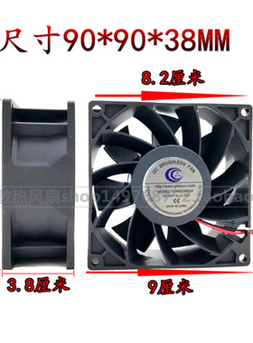 YDM9238B24 轴流风机 24V 0.33A 9238 9CM 2线 直流 变频器风扇